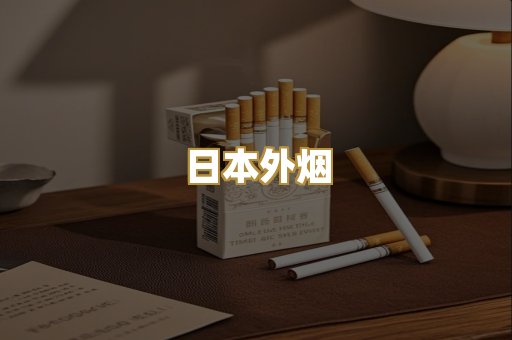 云霄精品